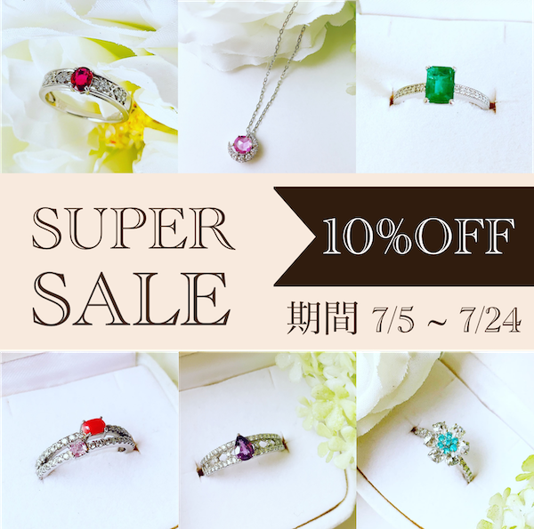 オーダーメイドジュエリー フェリアン Jewelry Felien SALE